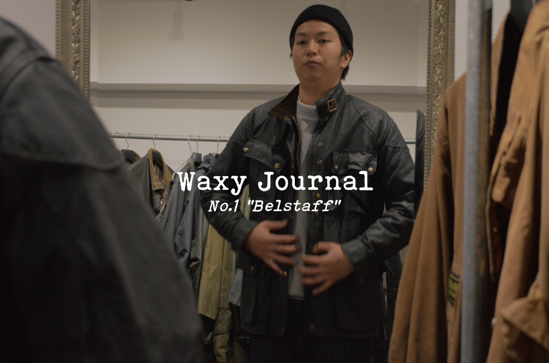 Waxy Journal No.1 “Belstaff” 】 | British wax-jacket market